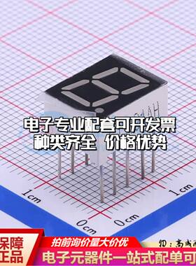 FJ3191AH 插件 LED数码管 1位0.39英寸红色 共阴极可开票
