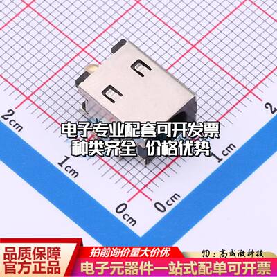全新DC550250-1150-2HSMD DC电源连接器可开票