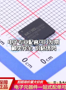 全新正品MX35LF2GE4AD-Z4I WSON-8 NAND FLASH质量保证