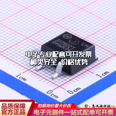 全新正品LM317BD2TR4G TO-263-2 线性稳压器(LDO) 质量保证