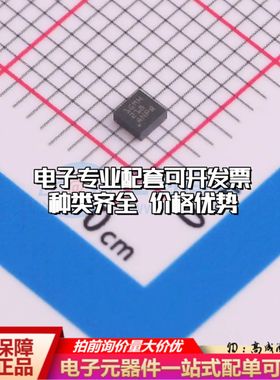 全新正品 TLV9002IDSGR 运算放大器WSON-8(2x2) 双路可开票