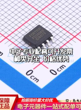 全新正品FD2606S SOP-8 栅极驱动IC 质量保证