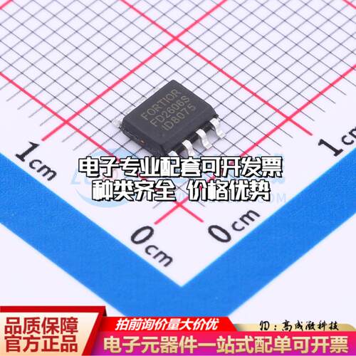 全新正品FD2606S SOP-8 栅极驱动IC 质量保证