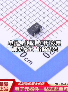 全新原装HGDEPT021B SMD 霍尔传感器 质量保证