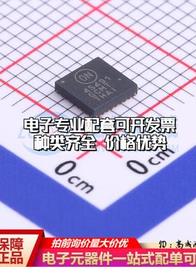 全新正品NCP45491XMNTWG QFN-32-EP(4x4) 监控和复位芯片 质量保