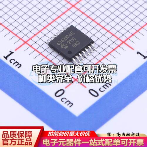 全新正品MCP4342-104E/ST TSSOP-14 数字电位器质量保证
