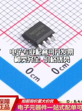 全新正品PM002MNIATR SOP8 静态随机存取存储器(SRAM)质量保证