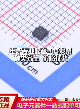 全新正品TLV75801PDRVR WSON-6-EP(2x2) 线性稳压器(LDO) 质量保