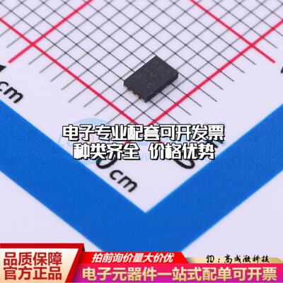 全新正品AT24C08D-MAHM-T UDFN-8-EP(2x3) EEPROM存储器 质量保证