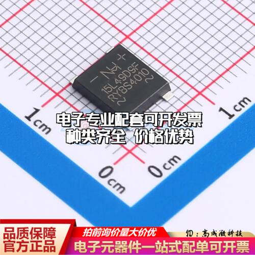 全新RYBS4010整流桥 封装：TMBF 耐压:1000V 电流:4A可开票