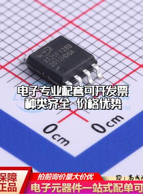 全新正品XT25F128BSSIGU SOP-8-208mil NOR FLASH质量保证