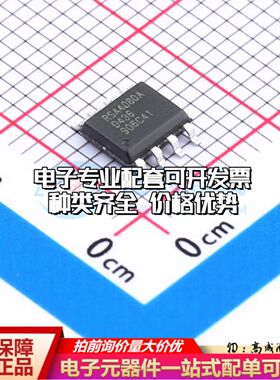 RSA4080AXK电流感应放大器SOP-8共模电压5V~100V单路