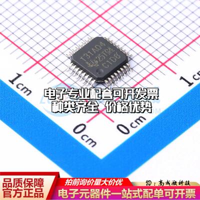 全新正品ADS131A04IPBS TQFP-32(5x5) 模拟前端(AFE)质量保证