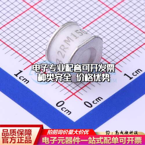 全新2RM150M-8-S - 气体放电管(GDT)一站式配套 可开票