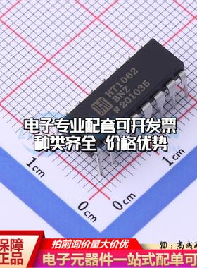 全新正品HT1062BNZ DIP-16 模数转换芯片ADC质量保证