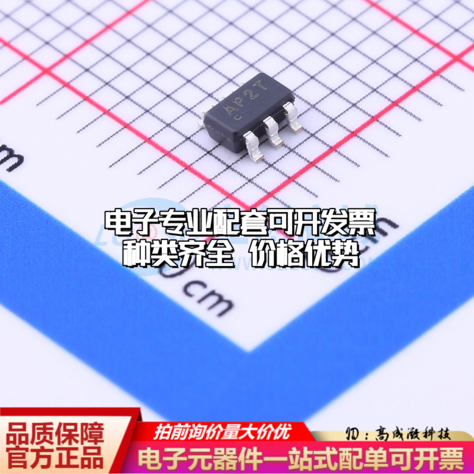 全新正品MCP4725A1T-E/CH SOT-23-6 数模转换芯片DAC质量保证
