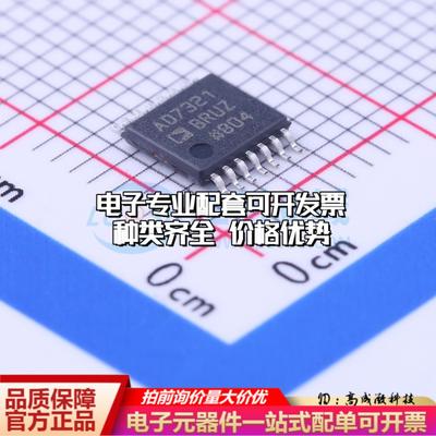 全新正品AD7321BRUZ TSSOP-14 模数转换芯片ADC质量保证