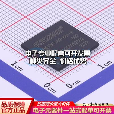 全新正品FEMDRW128G-88A19 BGA-153 eMMC质量保证