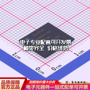 全新正品SDINBDG4-8G BGA-153 eMMC质量保证