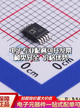 全新正品AD7685ARMZRL7 MSOP-10 模数转换芯片ADC质量保证