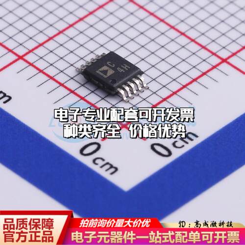 全新正品AD7685ARMZRL7 MSOP-10 模数转换芯片ADC质量保证
