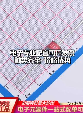 2R230TD-8气体放电管230V 20kA 插件,D8xL6mm±20%可开票