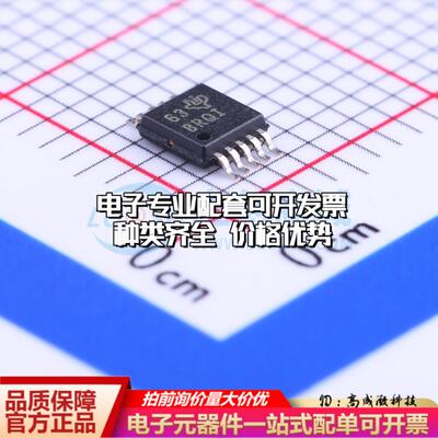 全新正品ADS1014IDGST VSSOP-10-0.5mm 模数转换芯片ADC质量保证