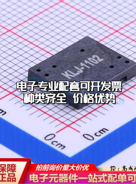 全新音频器件KLJ-1102 SMD,9x11mm 蜂鸣器 可开票