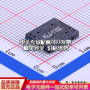 全新音频器件KLJ-1102 SMD,9x11mm 蜂鸣器 可开票