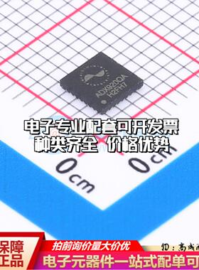 全新正品ADX920QAQFN32 QFN-32 模拟前端(AFE)质量保证