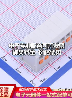 KF239-3.81-7P 插件,P=3.81mm 弹簧式接线端子可开票