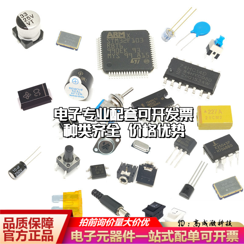 全新正品AS4C16M16SB-6TIN TSOPII-54-10.2mm 同步动态随机存取内