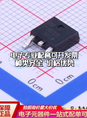 全新正品79D05 TO-252-2 线性稳压器(LDO) 质量保证