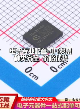 全新正品TDA21490AUMA1 IQFN-39 栅极驱动IC 质量保证