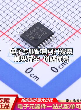 全新正品AD5666ARUZ-2REEL7 TSSOP-14 数模转换芯片DAC质量保证