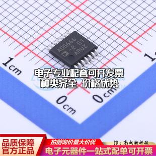 全新正品 TSSOP 2REEL7 数模转换芯片DAC质量保证 AD5666ARUZ