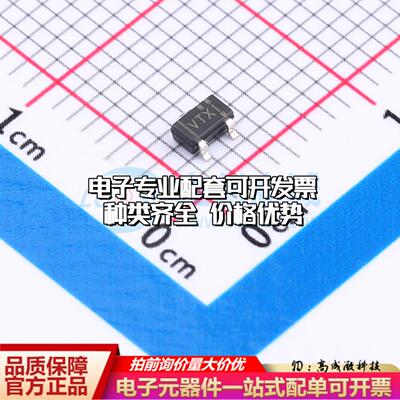 全新正品TLV809L30DBVR SOT-23 监控和复位芯片 质量保证可开票