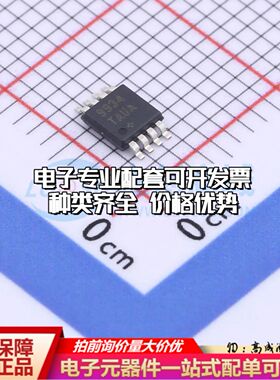 MAX9934TAUA+T电流感应放大器MSOP-8共模电压-100mV~5.5V单路