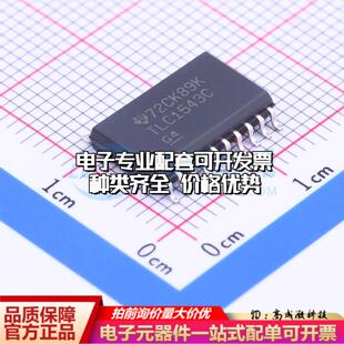 全新正品TLC1543CDWR SOIC-20-300mil 模数转换芯片ADC质量保证