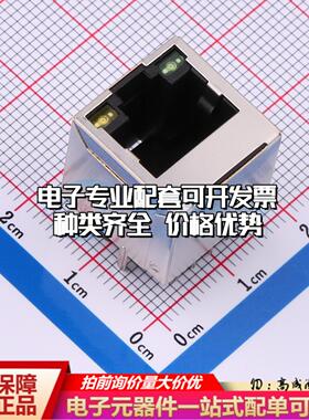 HX-RJ45 180 5216-1x1 LED以太网连接器带LED有屏蔽可开票