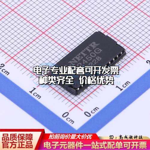 全新原装H2450G SMD 网口变压器特价 质量保证