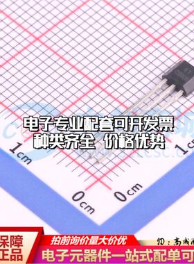 全新正品EG41A TO-92S 霍尔传感器 质量保证可开票