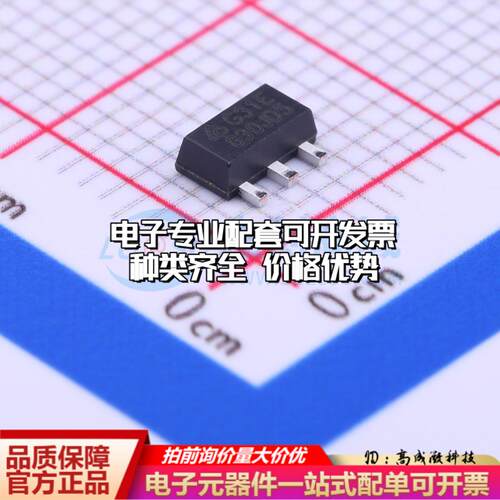 全新正品AP2204R-5.0TRG1 SOT-89-3 线性稳压器(LDO) 质量保证