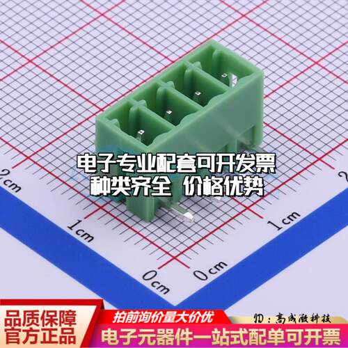 全新KF2EDGR-3.81-4P 弯插,P=3.81mm 插拔式接线端子可开票可配套