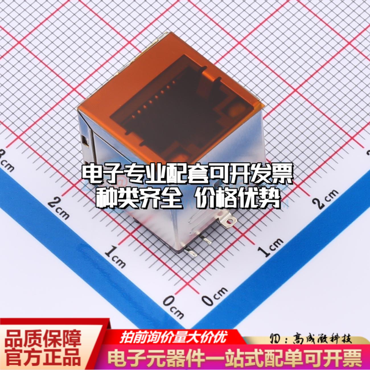 HC-RJ45-511Q-1-2以太网连接器HC-RJ45-511Q-1-2可开票