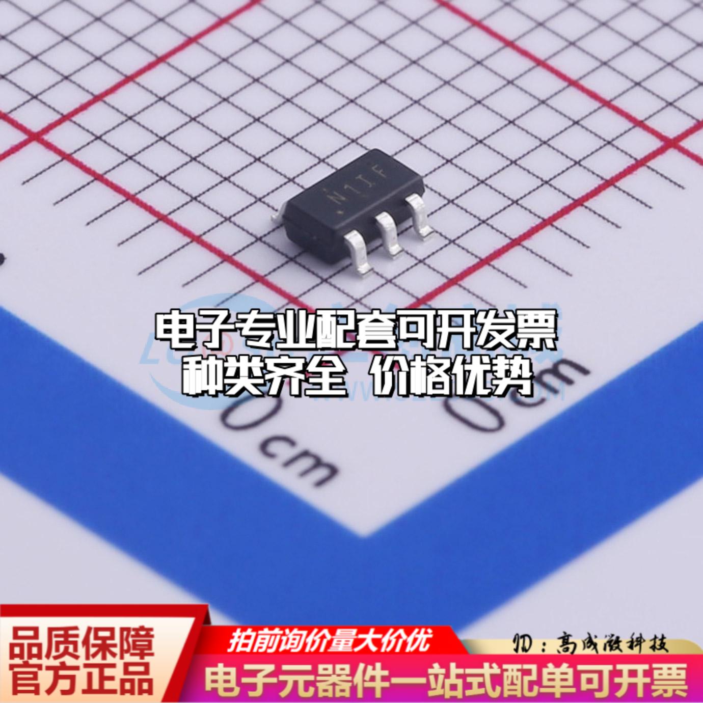 全新正品TX4310B SOT-23-6 DC-DC电源芯片 质量保证