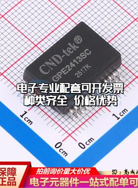 全新GPE2413SC T-CND网口变压器SMD-24P,17.5x12.2mm单口