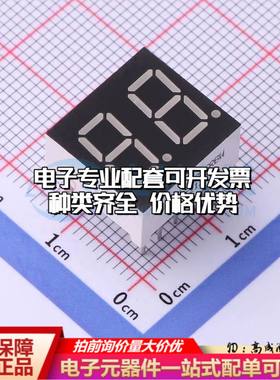 MHDC3623SRBW 插件 LED数码管 0.36共阴双八红色可开票