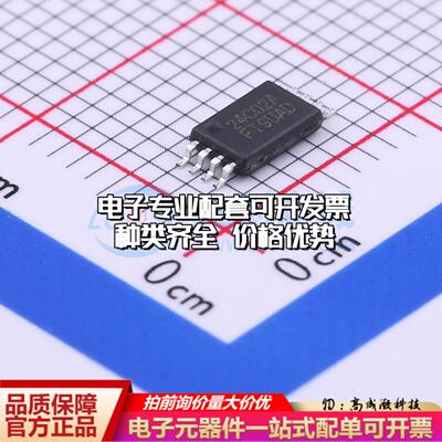 全新正品FT24C02A-KTR-B TSSOP-8 EEPROM存储器 质量保证