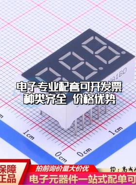 SLR0363DYA1BD 插件 LED数码管 3位0.36英寸黄色数码管 共阳极可